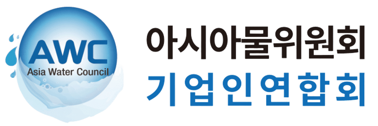 AWC기업인연합회